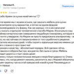 Отзыв: Наталья К., Яндекс.Карты